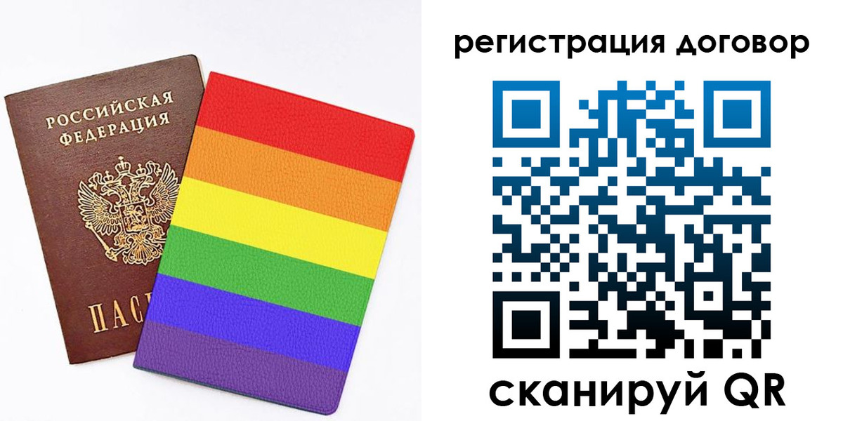 прописка паспорт в Югорске